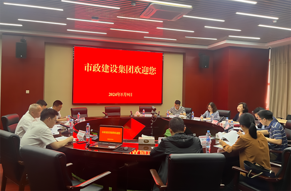 青云譜區(qū)政協(xié)黨組副書(shū)記、副主席喻蓉到南昌市政建設(shè)集團(tuán)有限公司調(diào)研